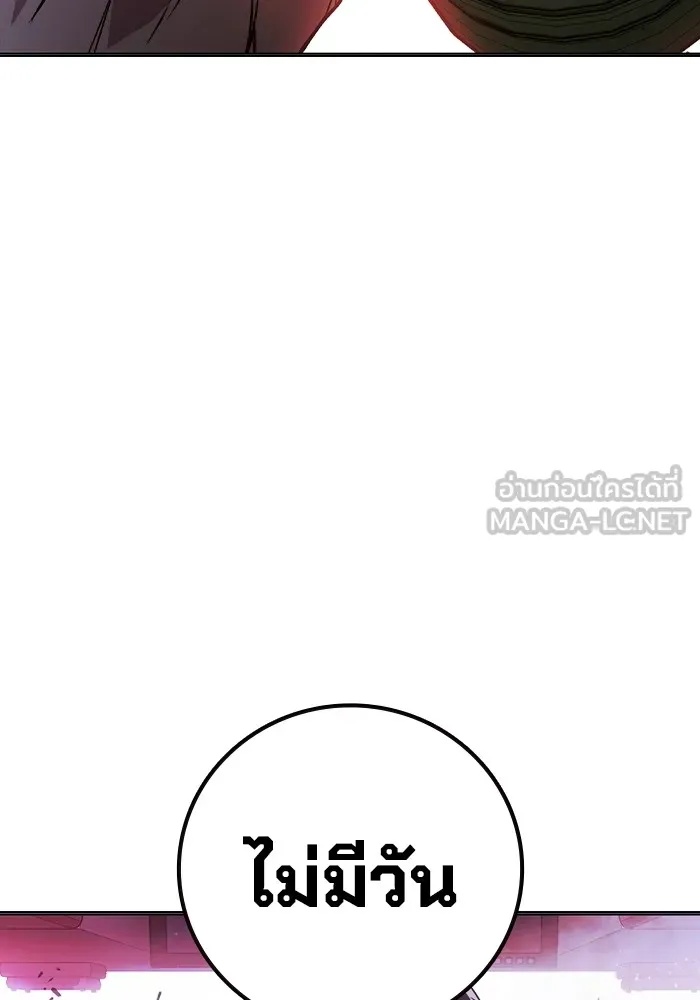 Juvenile Prison ตอนที่ 21 39