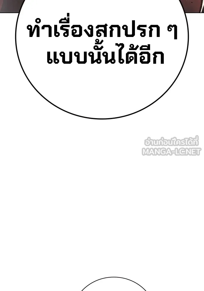 Juvenile Prison ตอนที่ 21 42