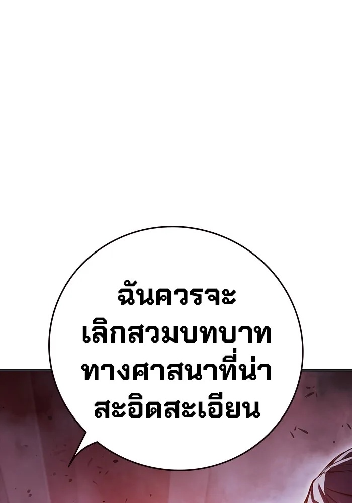 Juvenile Prison ตอนที่ 21 50
