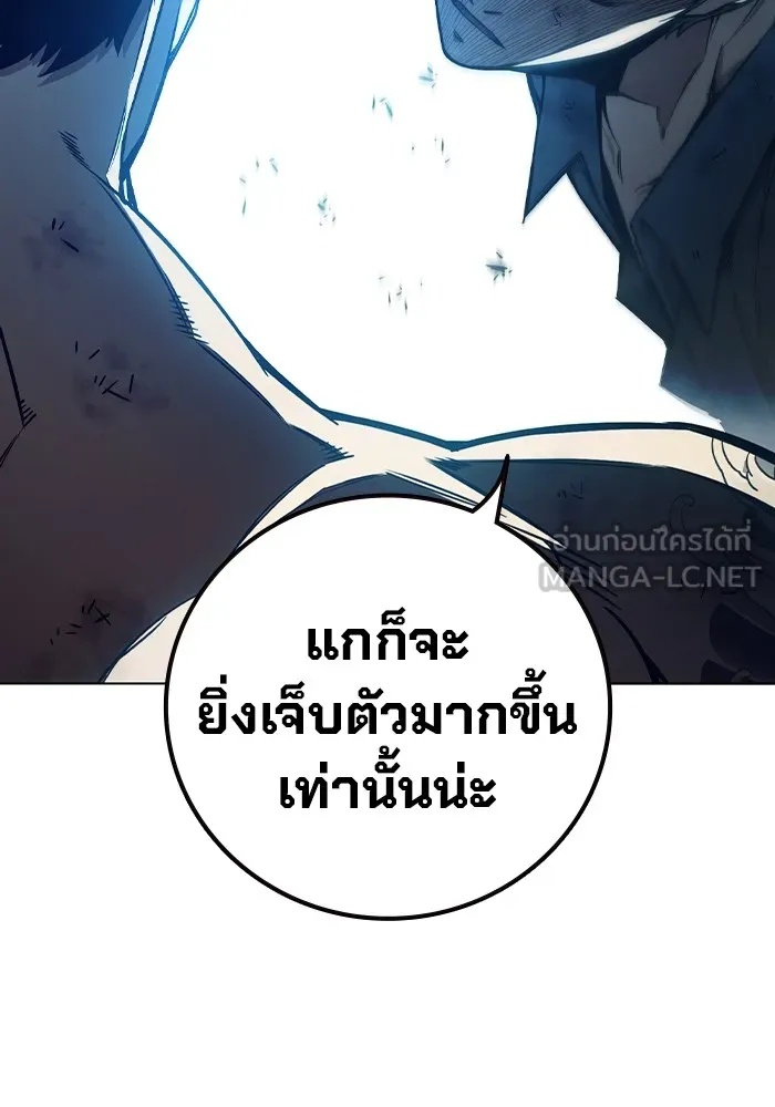 Juvenile Prison ตอนที่ 21 60