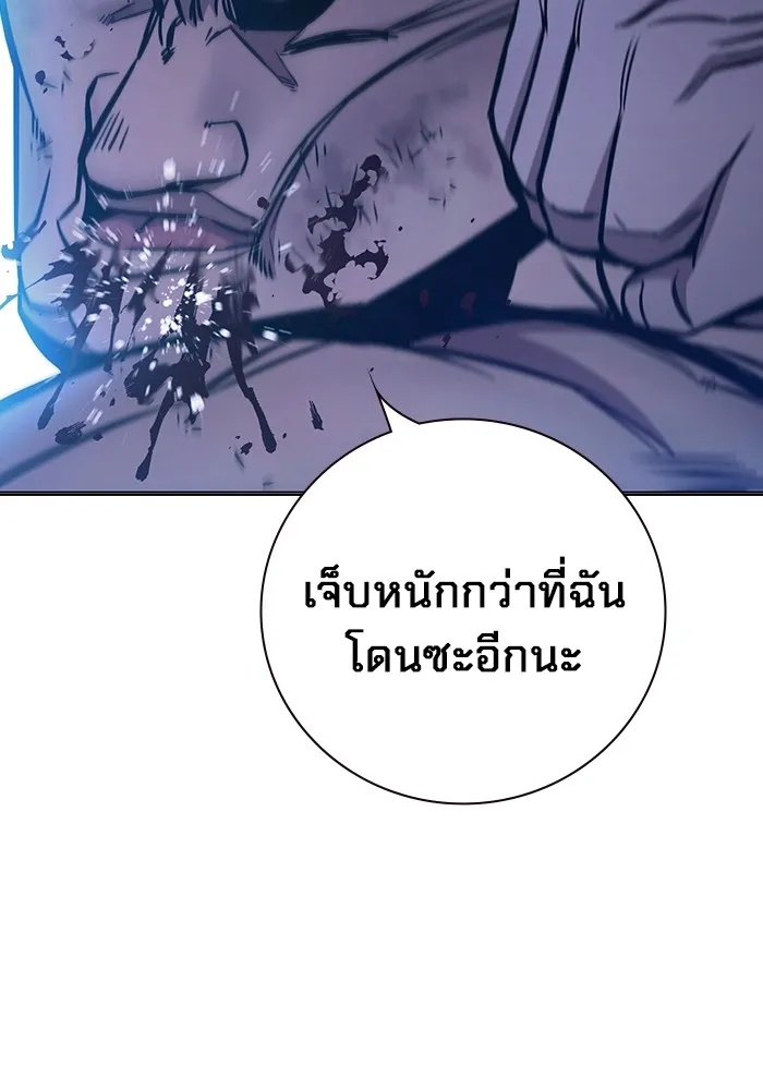 Juvenile Prison ตอนที่ 21 65