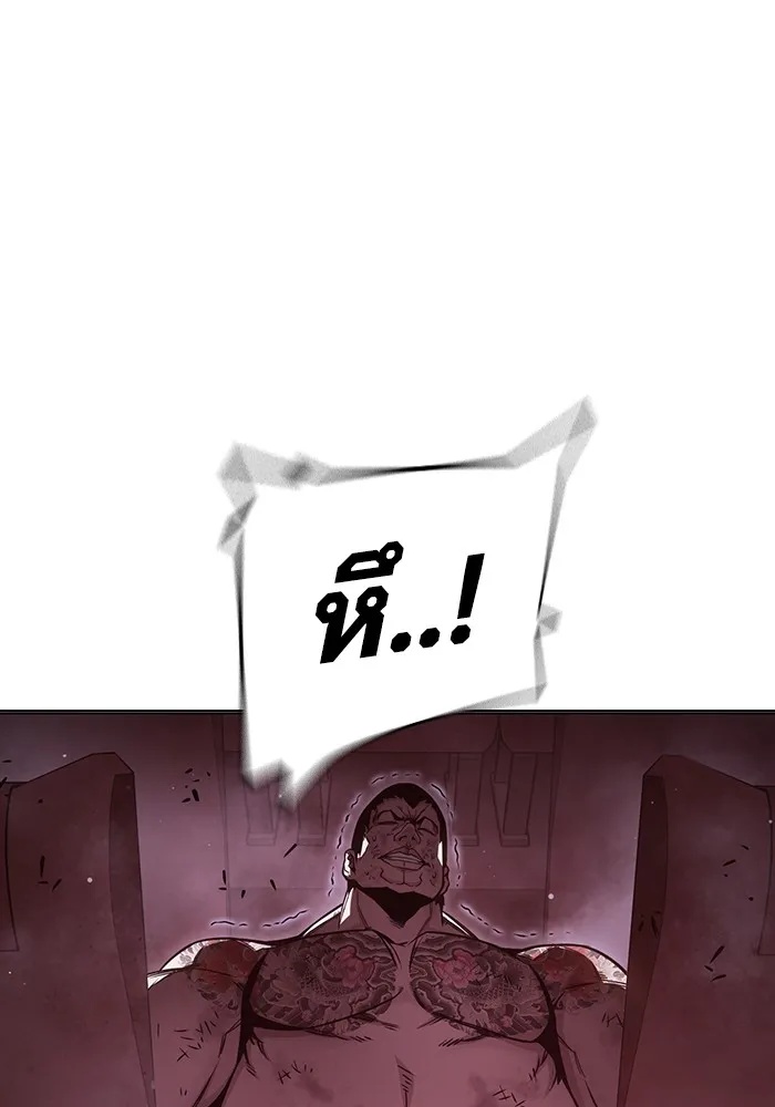 Juvenile Prison ตอนที่ 21 92