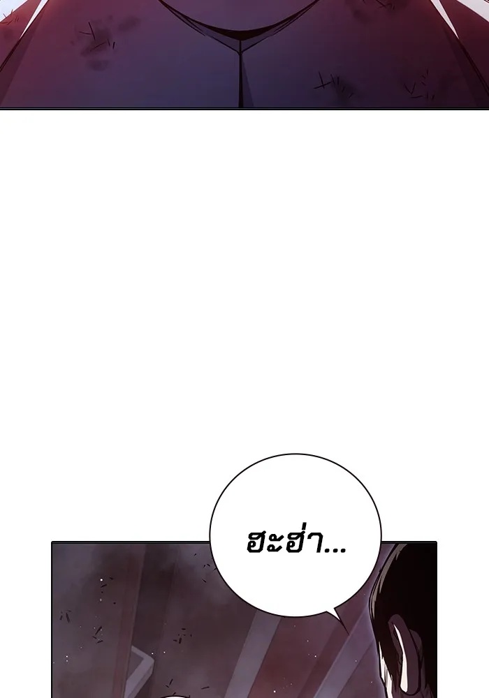 Juvenile Prison ตอนที่ 21 94
