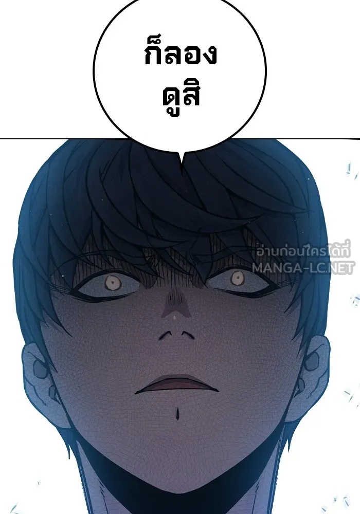 Juvenile Prison ตอนที่ 21 108
