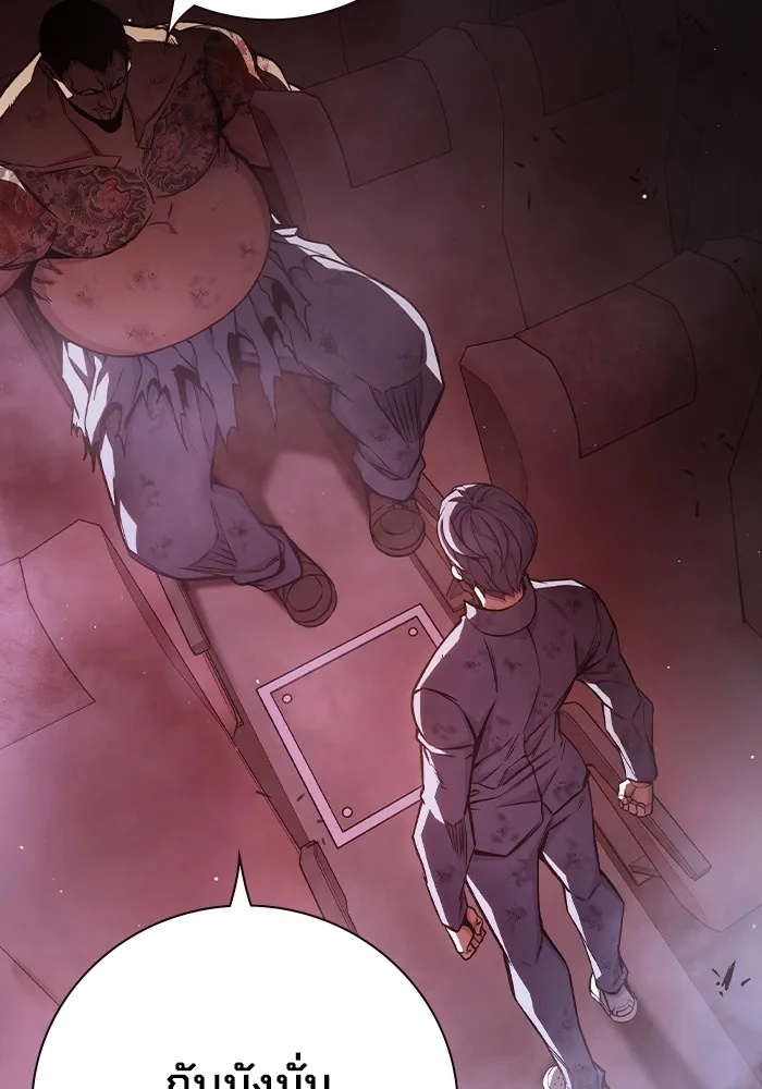 Juvenile Prison ตอนที่ 21 98