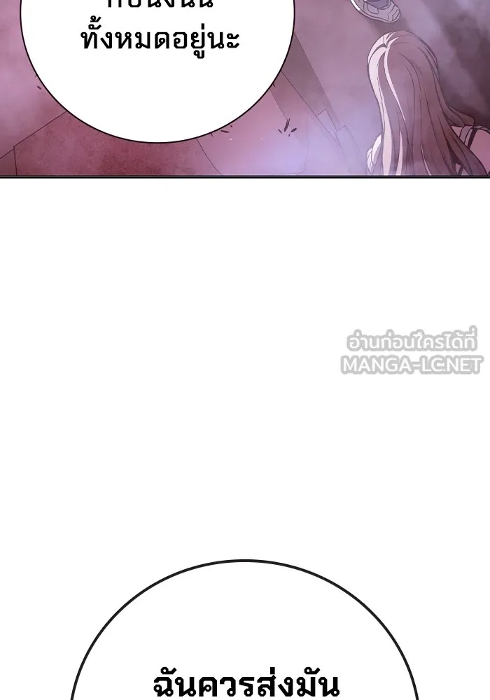 Juvenile Prison ตอนที่ 21 99