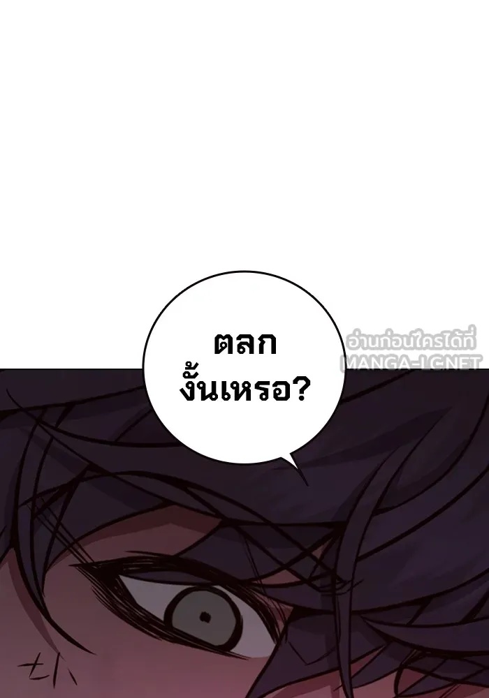 Juvenile Prison ตอนที่ 21 96
