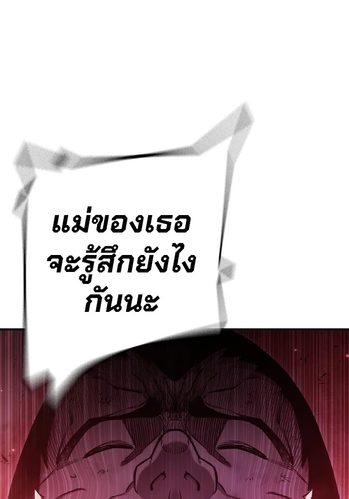 Juvenile Prison ตอนที่ 21 104
