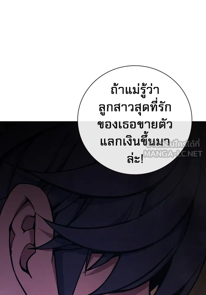 Juvenile Prison ตอนที่ 21 102