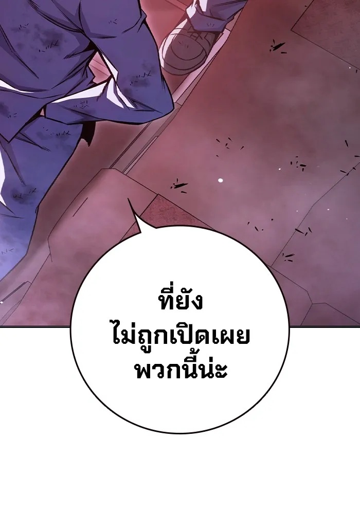 Juvenile Prison ตอนที่ 21 113
