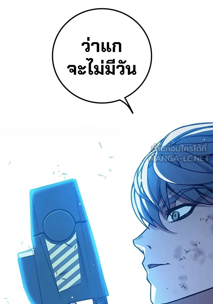 Juvenile Prison ตอนที่ 21 129