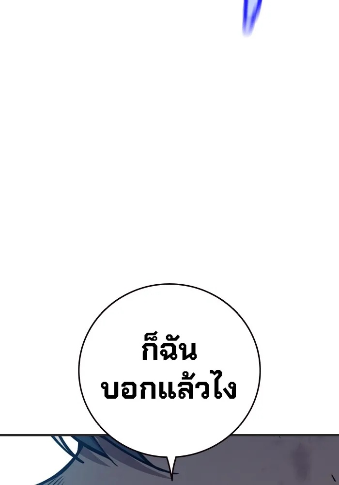 Juvenile Prison ตอนที่ 21 127