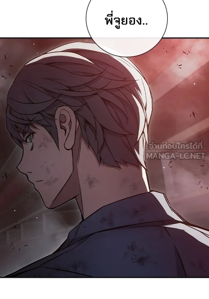 Juvenile Prison ตอนที่ 21 138