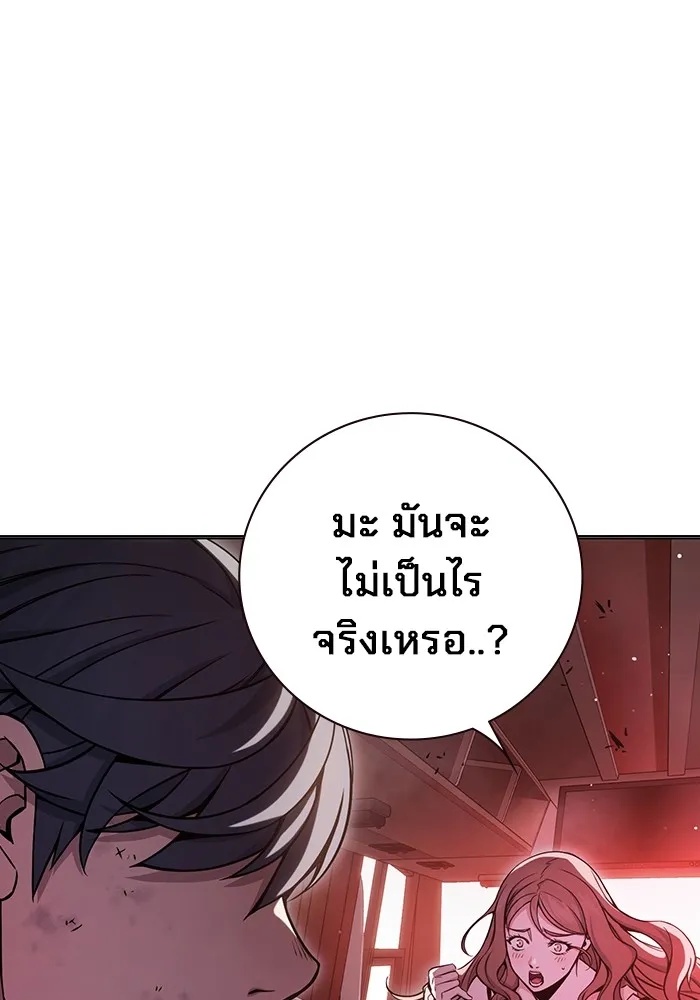 Juvenile Prison ตอนที่ 21 139