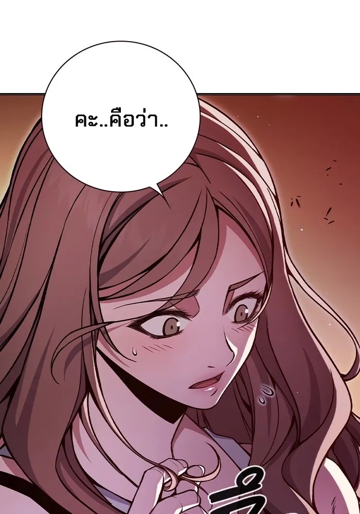 Juvenile Prison ตอนที่ 21 148