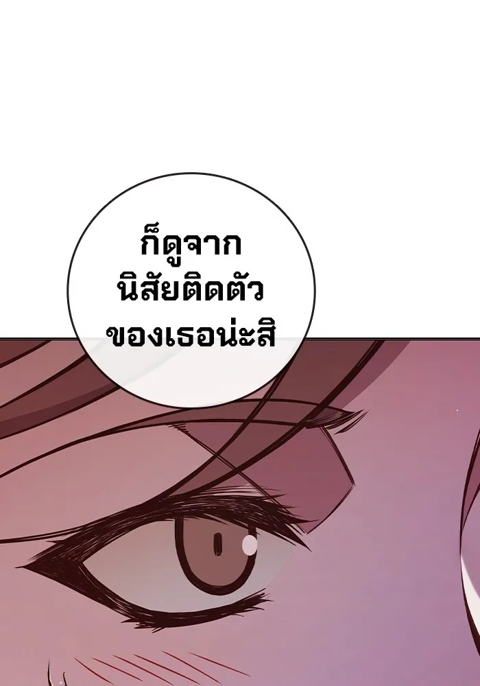 Juvenile Prison ตอนที่ 21 151