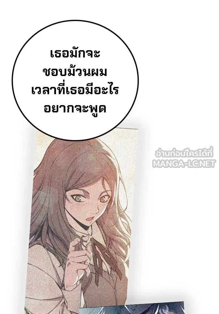 Juvenile Prison ตอนที่ 21 153