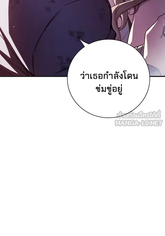 Juvenile Prison ตอนที่ 21 147