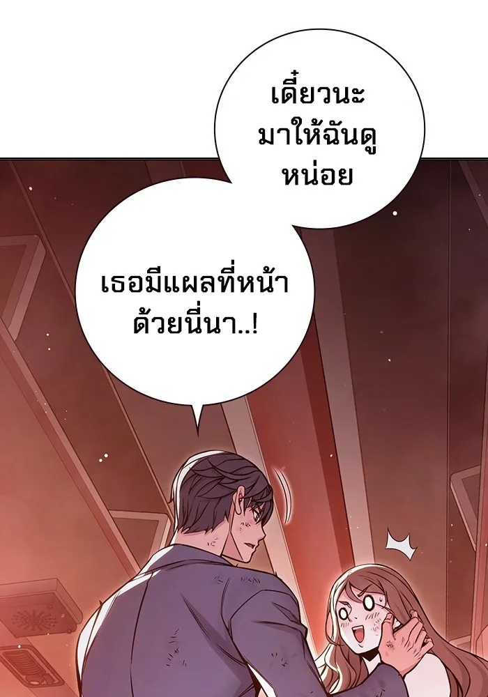Juvenile Prison ตอนที่ 21 158