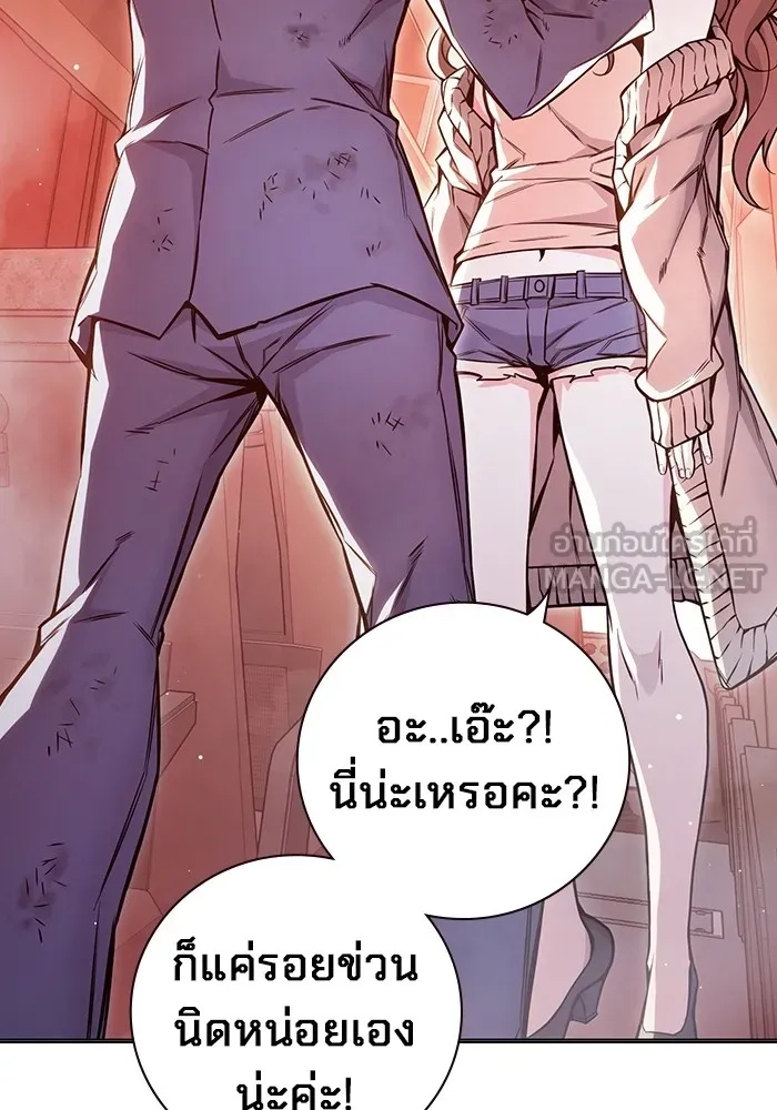 Juvenile Prison ตอนที่ 21 159