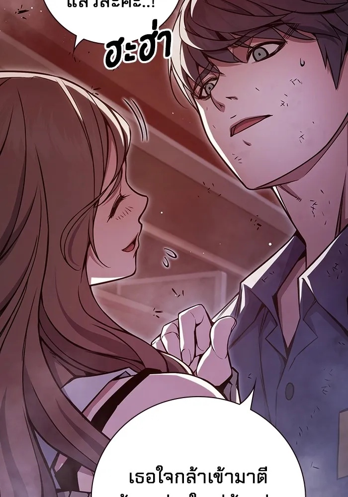 Juvenile Prison ตอนที่ 21 161