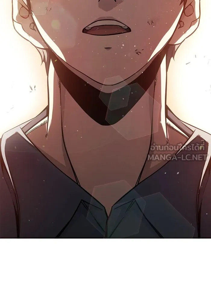 Juvenile Prison ตอนที่ 21 165