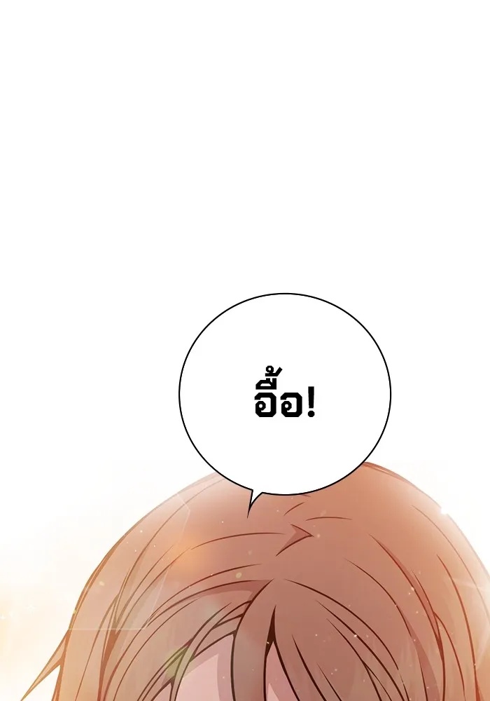 Juvenile Prison ตอนที่ 21 169