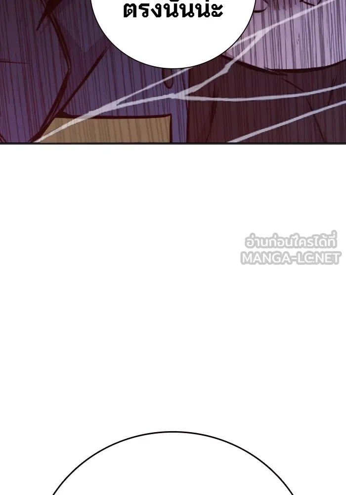 Juvenile Prison ตอนที่ 21 174