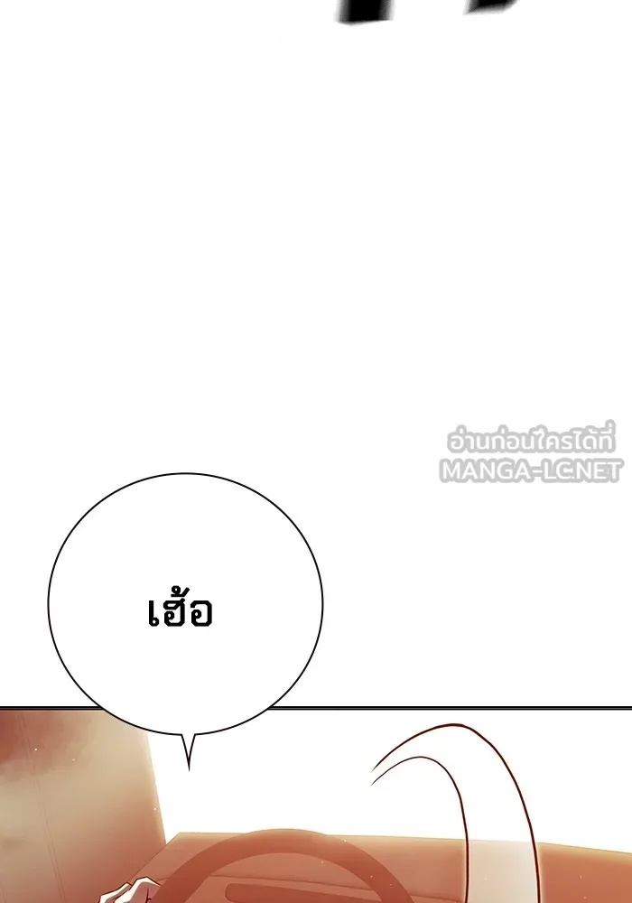 Juvenile Prison ตอนที่ 21 177