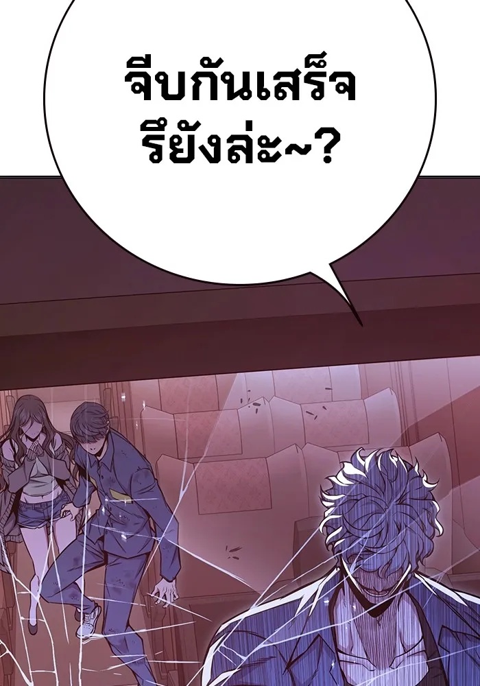 Juvenile Prison ตอนที่ 21 175