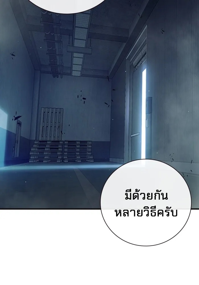Juvenile Prison ตอนที่ 22 2