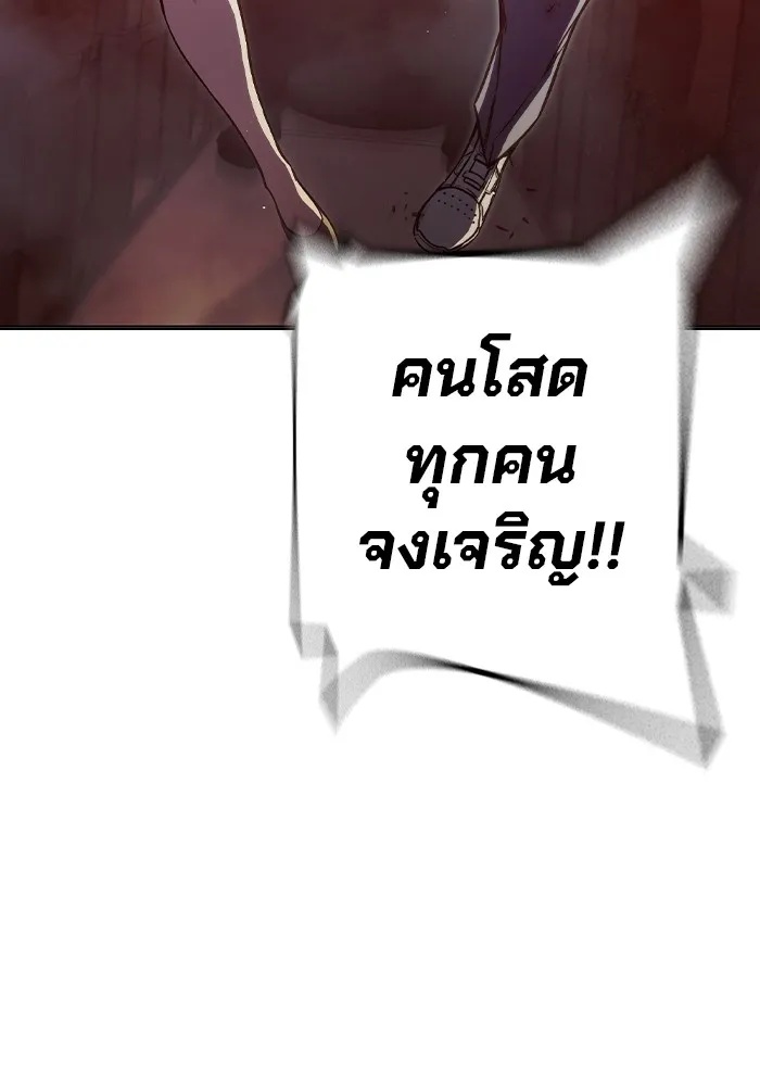 Juvenile Prison ตอนที่ 21 187
