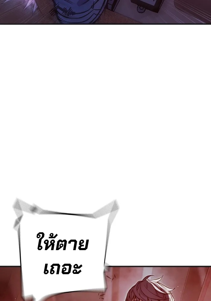 Juvenile Prison ตอนที่ 21 185