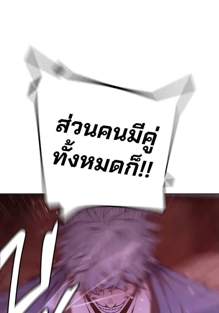 Juvenile Prison ตอนที่ 21 188