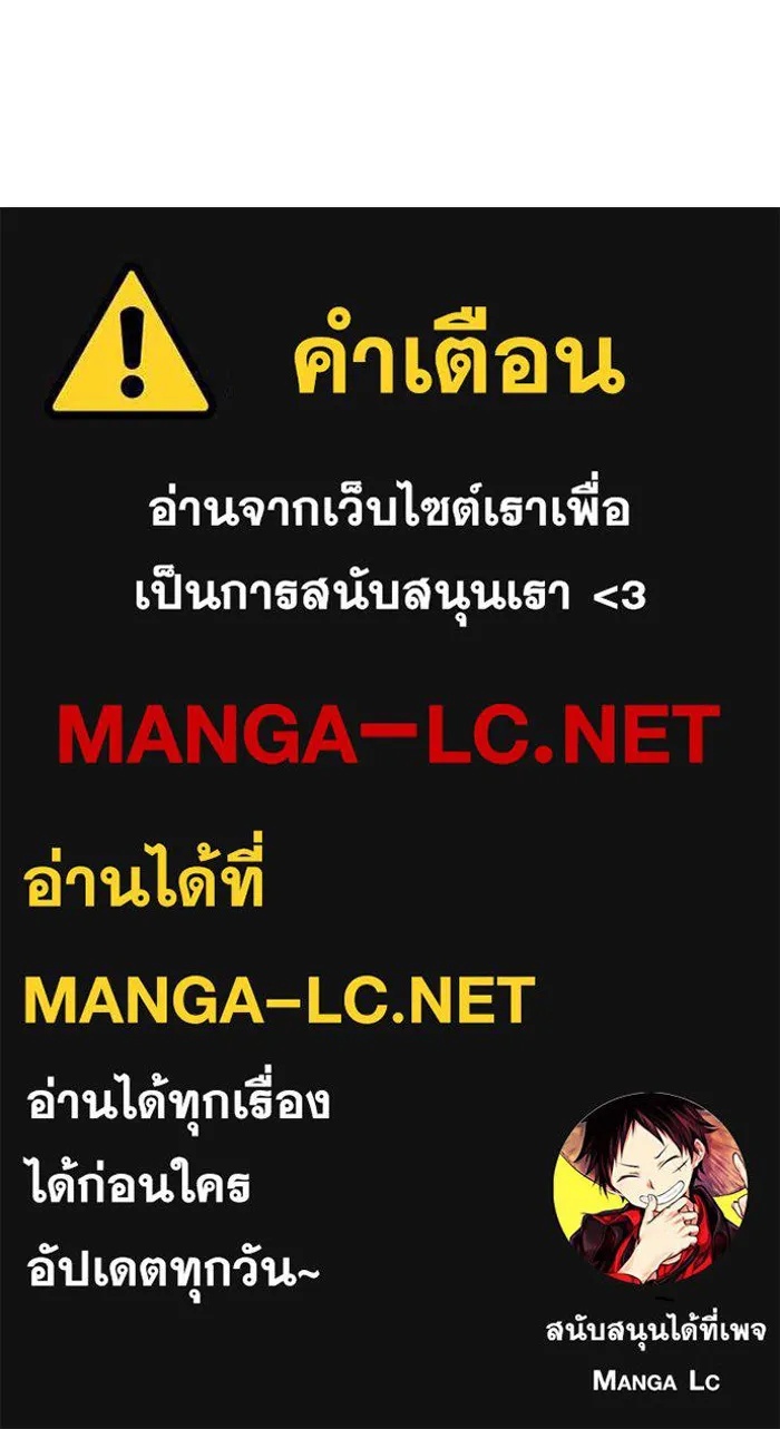 Juvenile Prison ตอนที่ 21 195