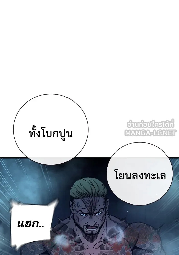 Juvenile Prison ตอนที่ 22 3