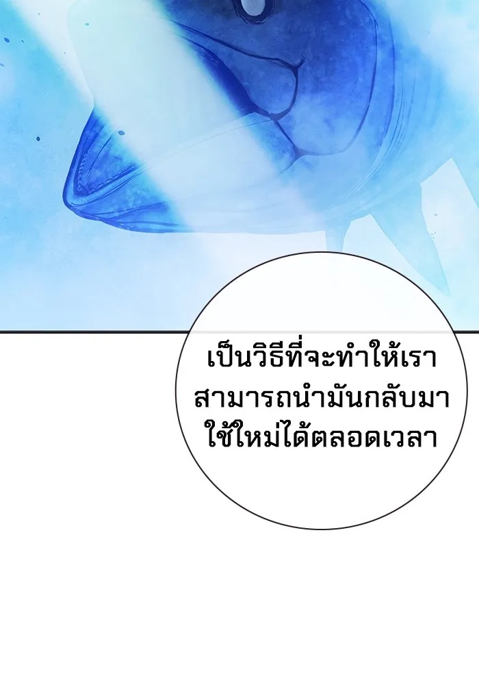 Juvenile Prison ตอนที่ 22 11