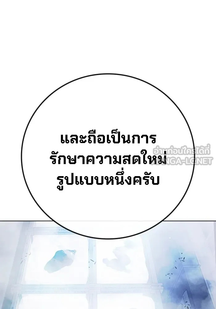 Juvenile Prison ตอนที่ 22 12