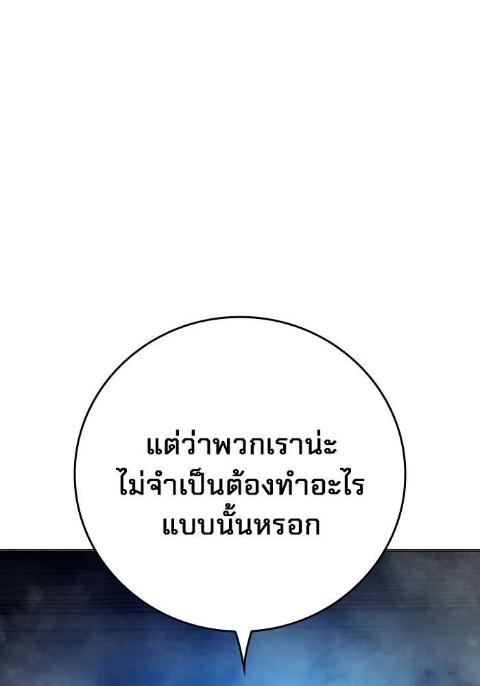 Juvenile Prison ตอนที่ 22 7