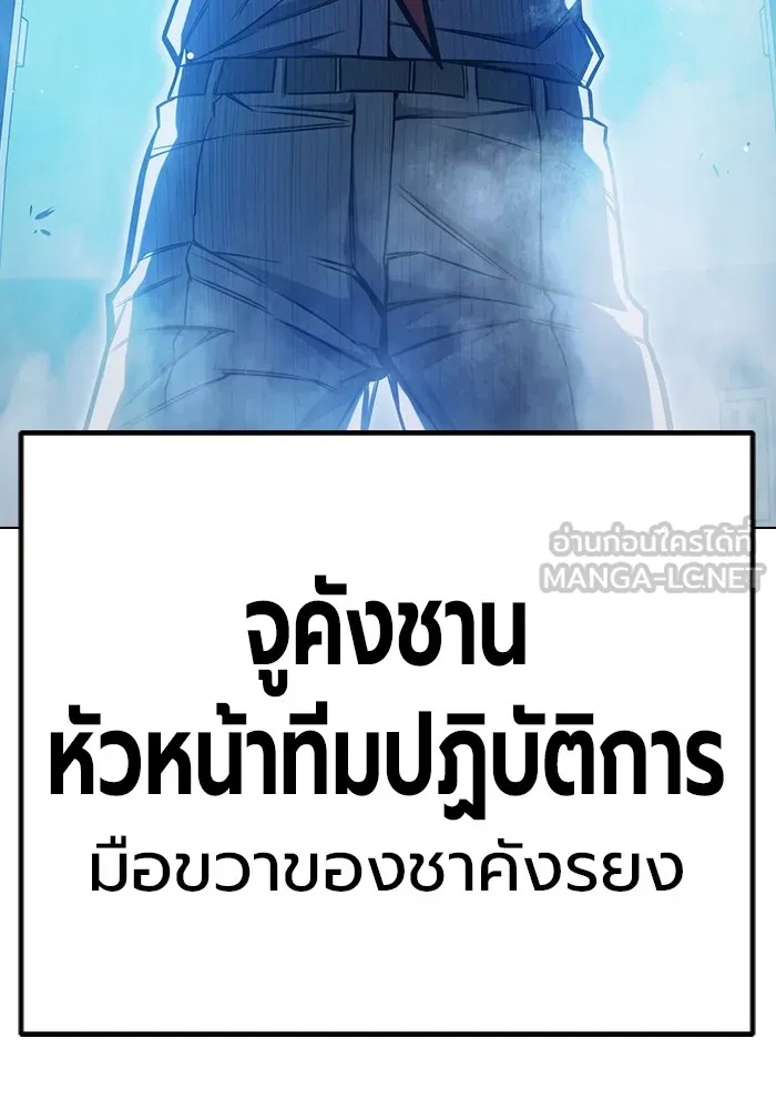 Juvenile Prison ตอนที่ 22 9