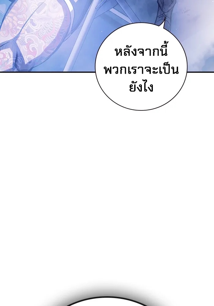 Juvenile Prison ตอนที่ 22 22