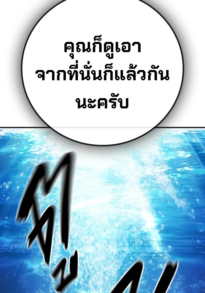 Juvenile Prison ตอนที่ 22 23