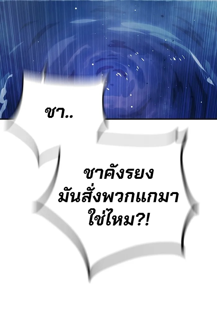 Juvenile Prison ตอนที่ 22 17