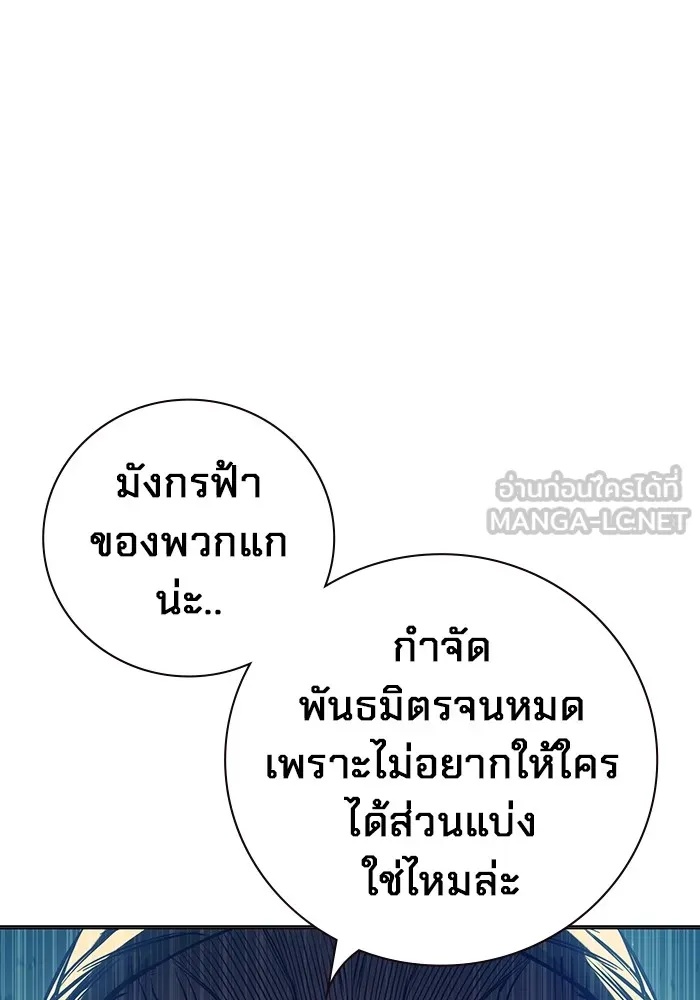 Juvenile Prison ตอนที่ 22 18