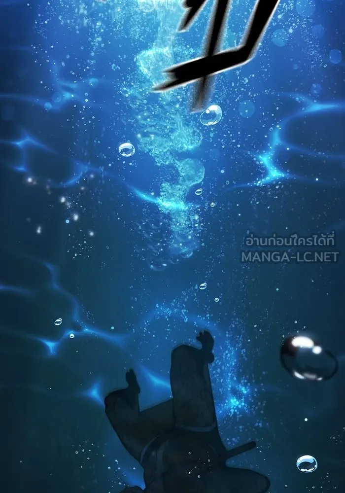 Juvenile Prison ตอนที่ 22 24