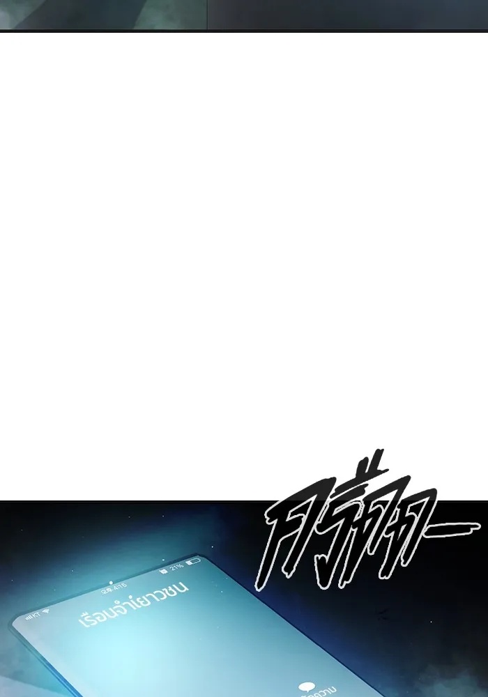 Juvenile Prison ตอนที่ 22 28