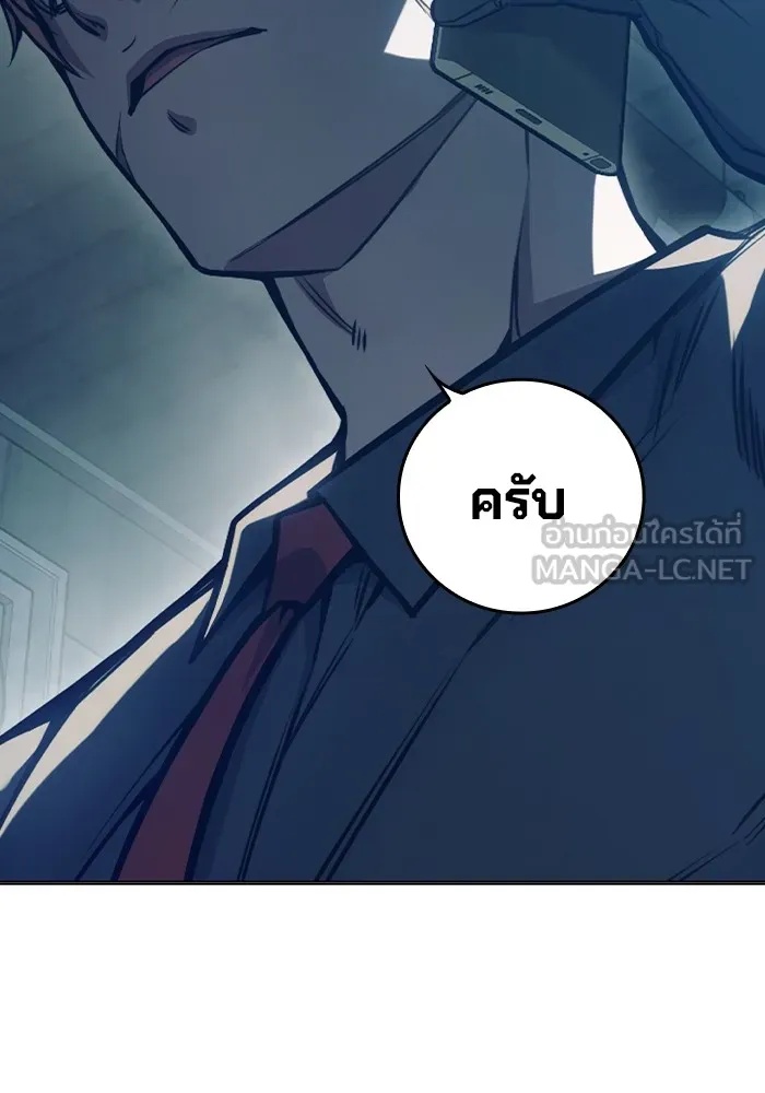Juvenile Prison ตอนที่ 22 30
