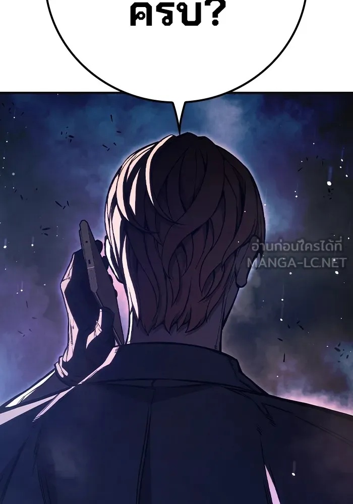 Juvenile Prison ตอนที่ 22 36