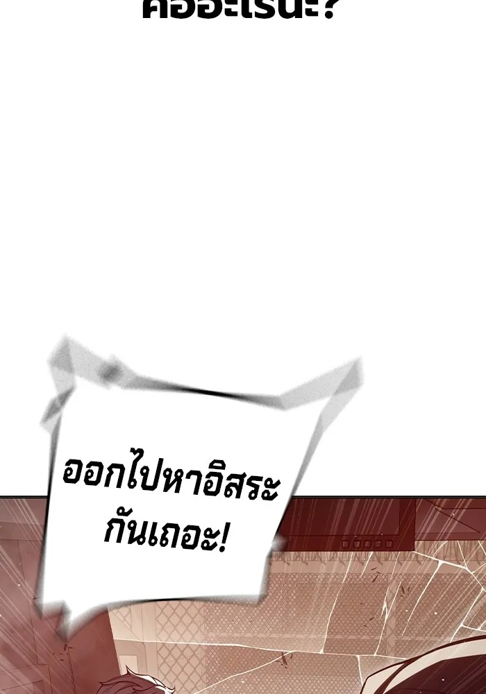 Juvenile Prison ตอนที่ 22 43