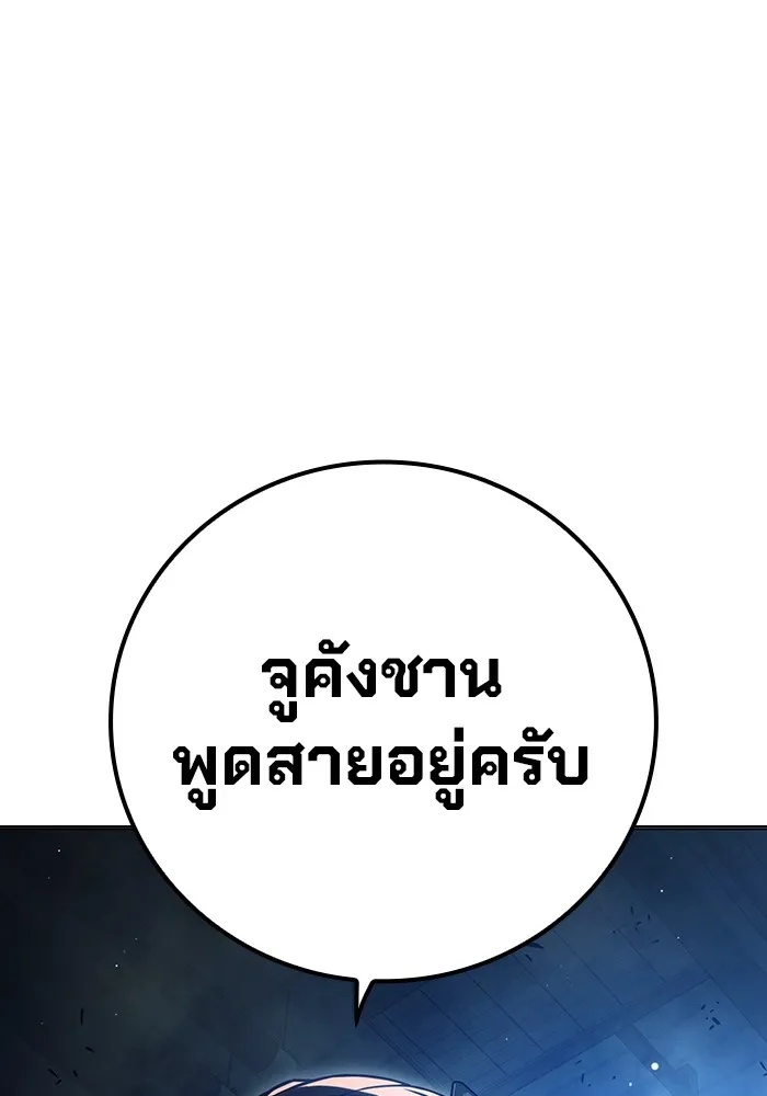 Juvenile Prison ตอนที่ 22 31